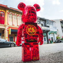 Load image into Gallery viewer, [Slightly Less Than Secondary Market Prices] ACU Red God of Wealth 1000% BE@RBRICK
